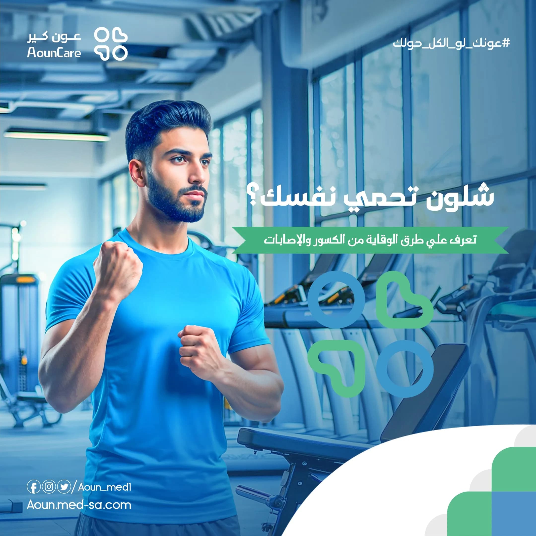 Social Media Designs